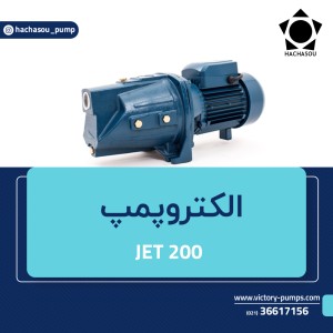 JET 200