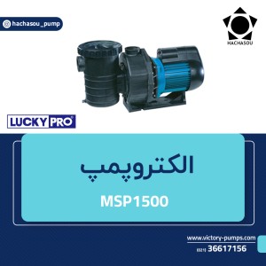 MSP1500