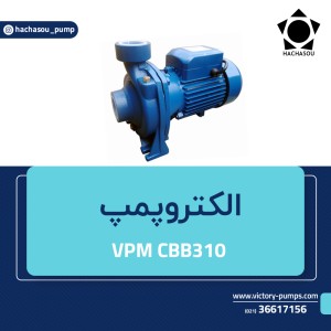 VPM CBB310 (3 phase)