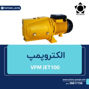 VPM JET100