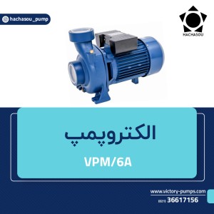 VPM-6A