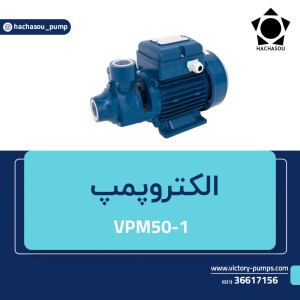 VPM50