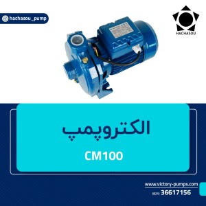 CM100