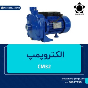 CM32