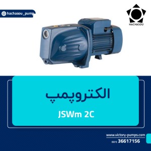 JSWm 2C