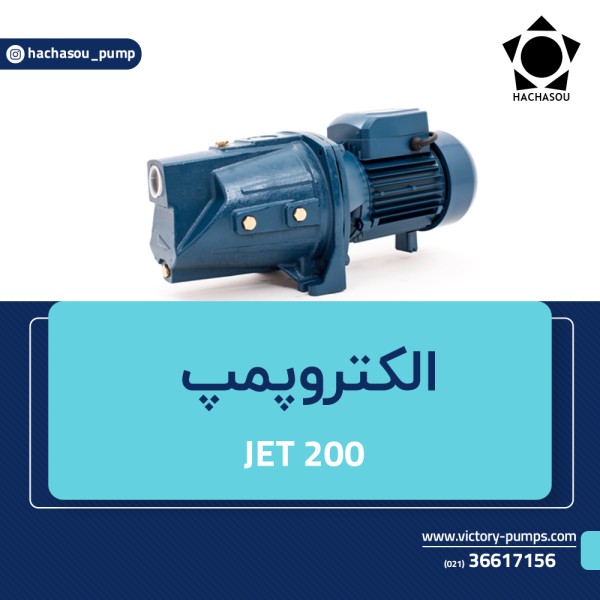 JET 200