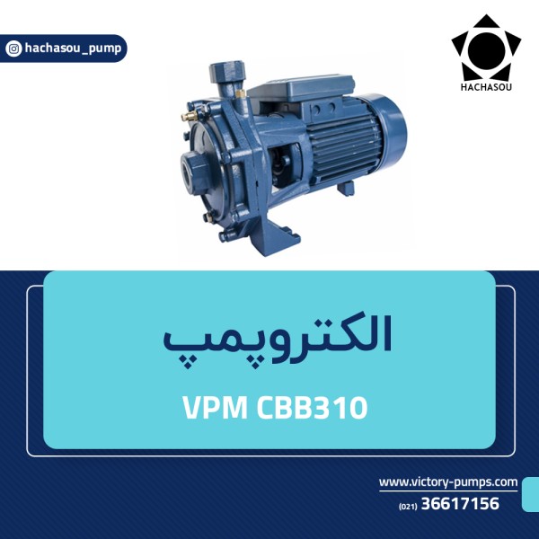 VPM CBB310 (1 phase)