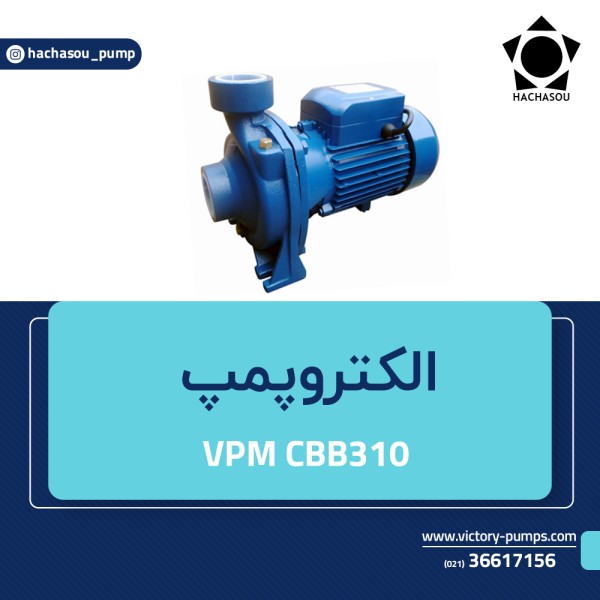 VPM CBB310 (3 phase)