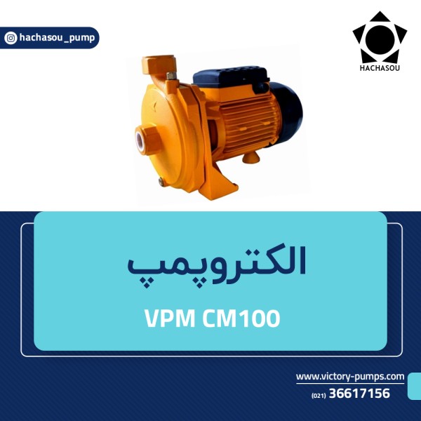 VPM CM100