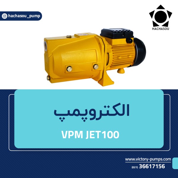 VPM JET100