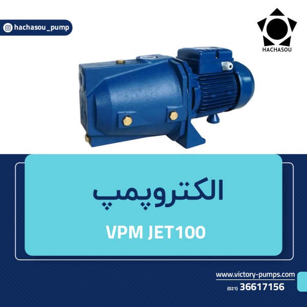 VPM JET100