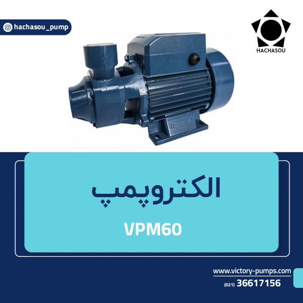 VPM60