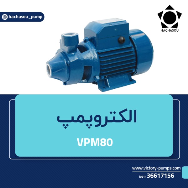 VPM80