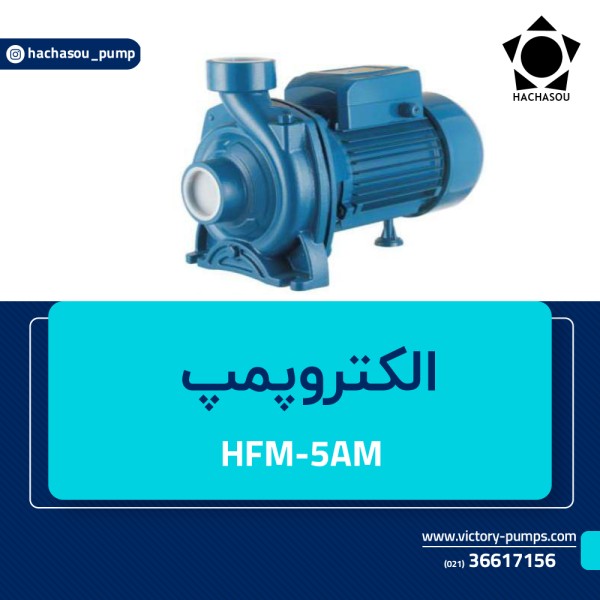 HFM-5AM