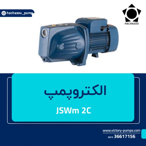JSWm 2C