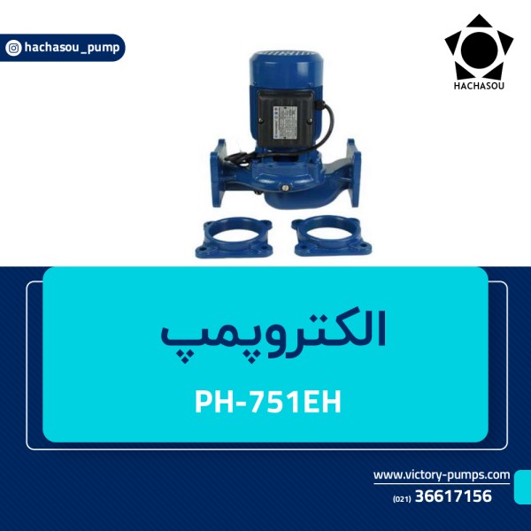 PH-751EH