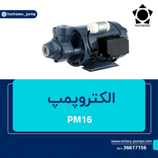 PM16