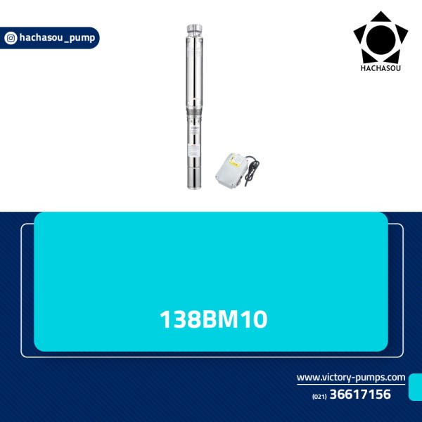 138BM10