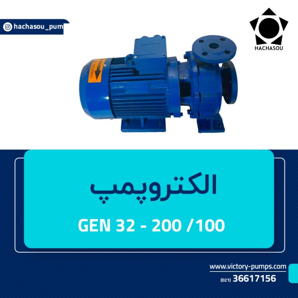 GEN 32 100/200