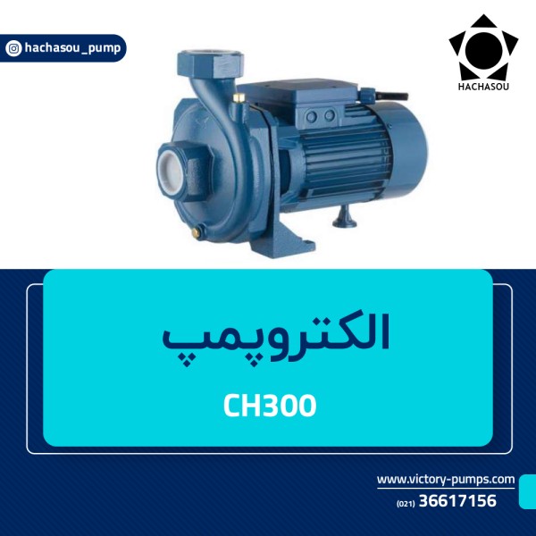 CH300