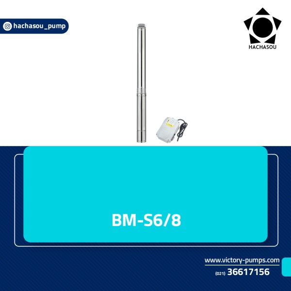 BMS6-8